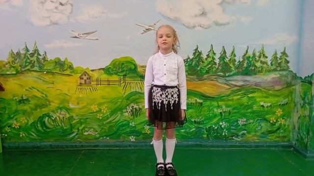 Стих