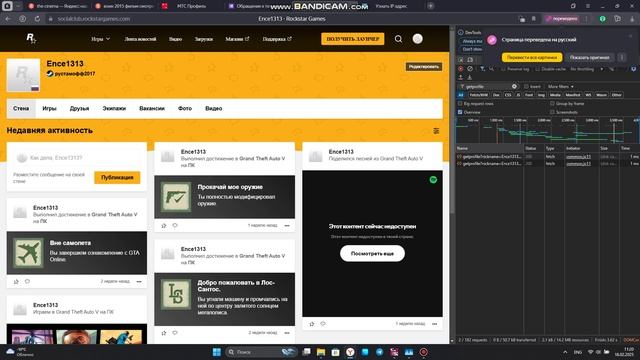 bandicam 2025-02-16 11-20-18-602
