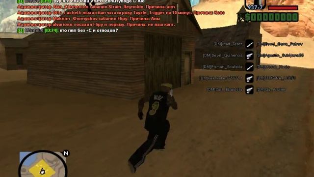 Слив