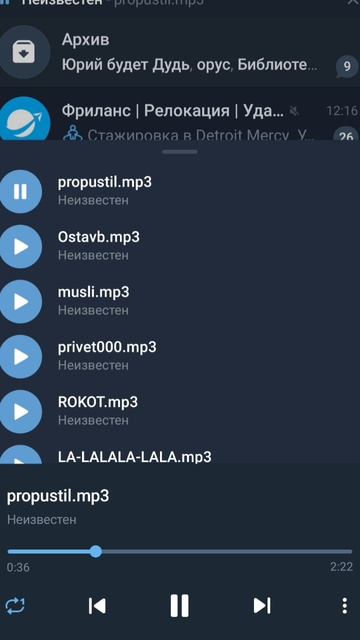 трек демка трап