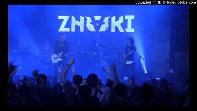 Znaki - Сестра Моя Вода (Evi1cat Remix)