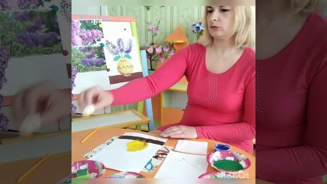 Відео майстер класу "Бузок". Вихователь: Анохіна Т. В.
