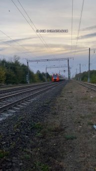 Железная дорога