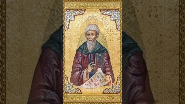17 февраля Преподобный Исидор Пелусиот#