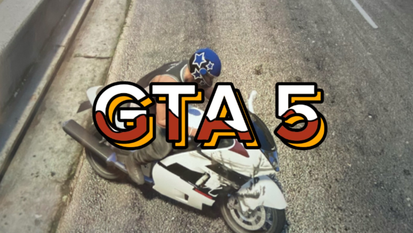 GTA5/ГТА5