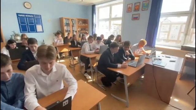 МБОУ СОШ 9 Ступино, кабинет 316