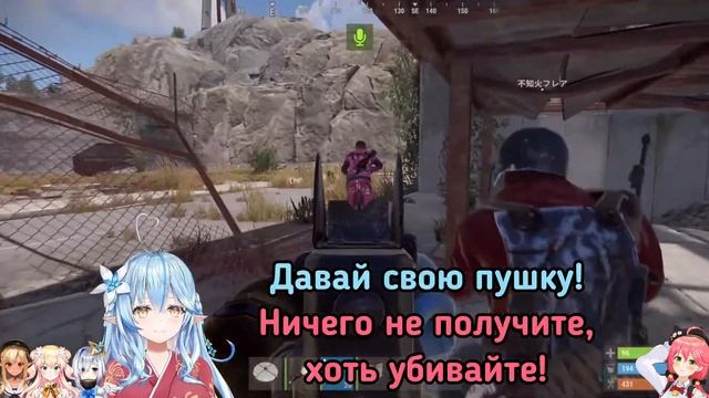 Гопники грабят Мико в прямом эфире... [Hololive RU SUB]