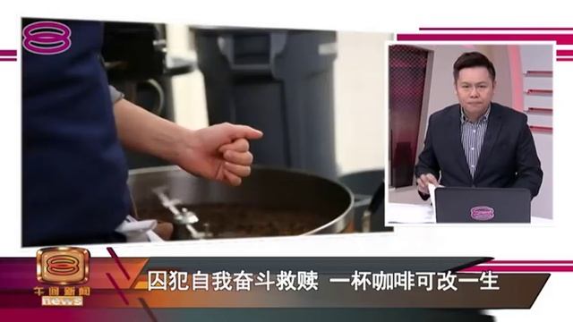 Mid Day Mandarin News (2019) | Mon, Mar  4
