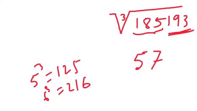 Cube Root(Bangla) in 3 seconds | 3সেকেন্ডে ঘনমূল নির্ণয় করুন