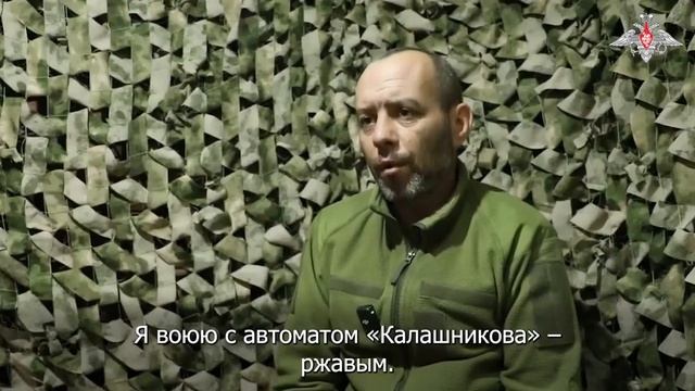 Пленный ВСУ: "Воевал с ржавым "Калашом"..."