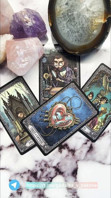 Что ждёт на Неделе? #tarot #гадание #новости