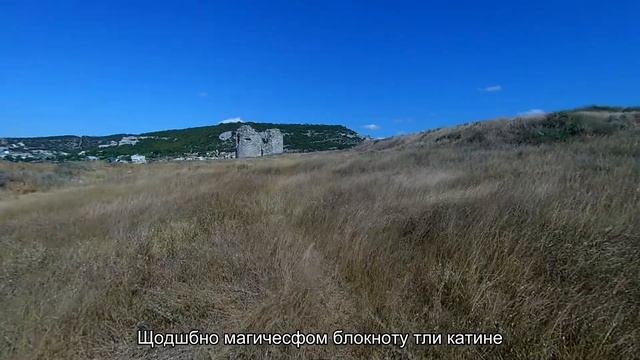 #крепостькаламита #поле #крым
