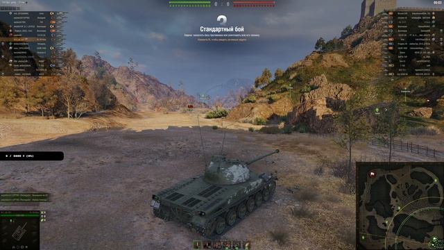 Фарм серебра- World of Tanks