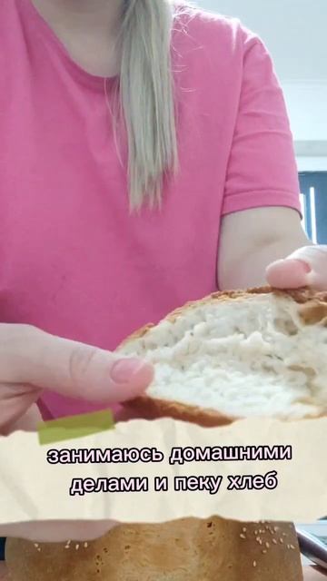 мамский день сурка 😂