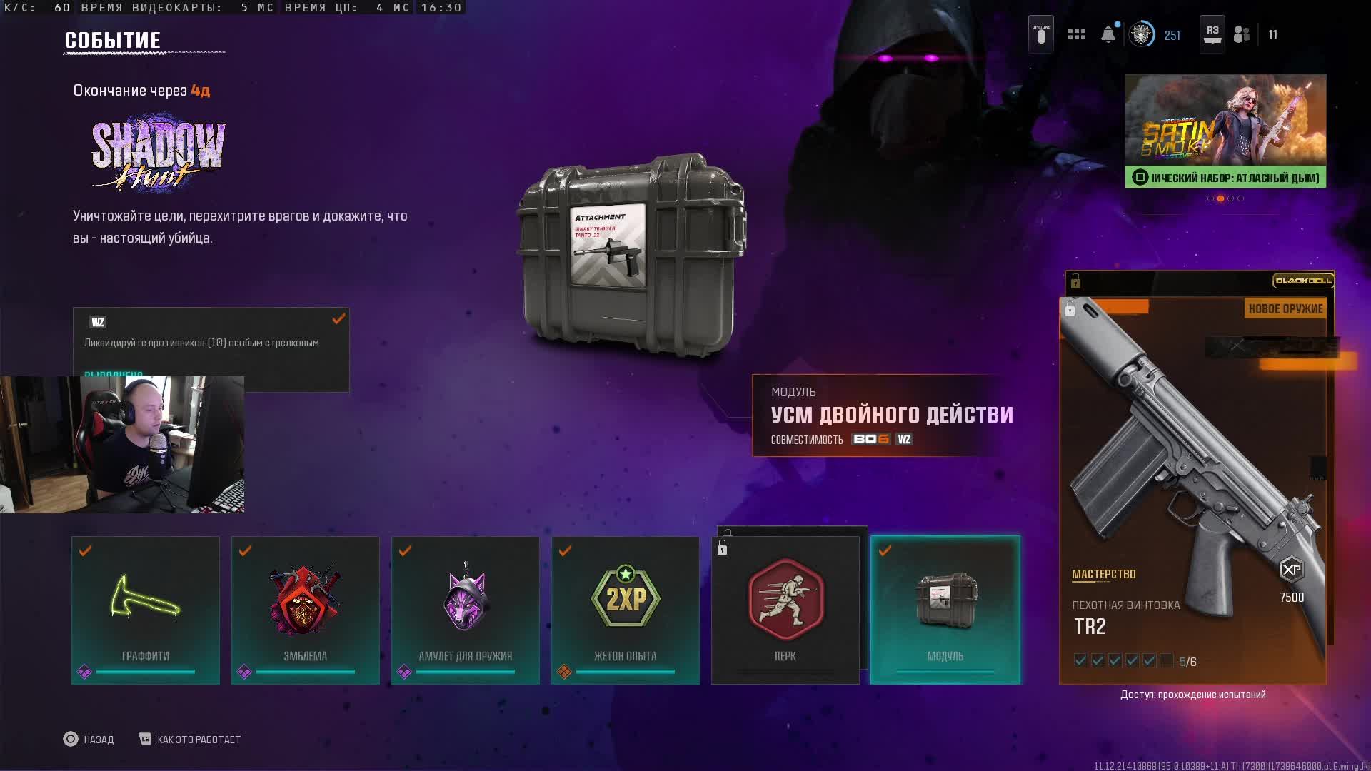 Сall of Duty Warzone геймплей