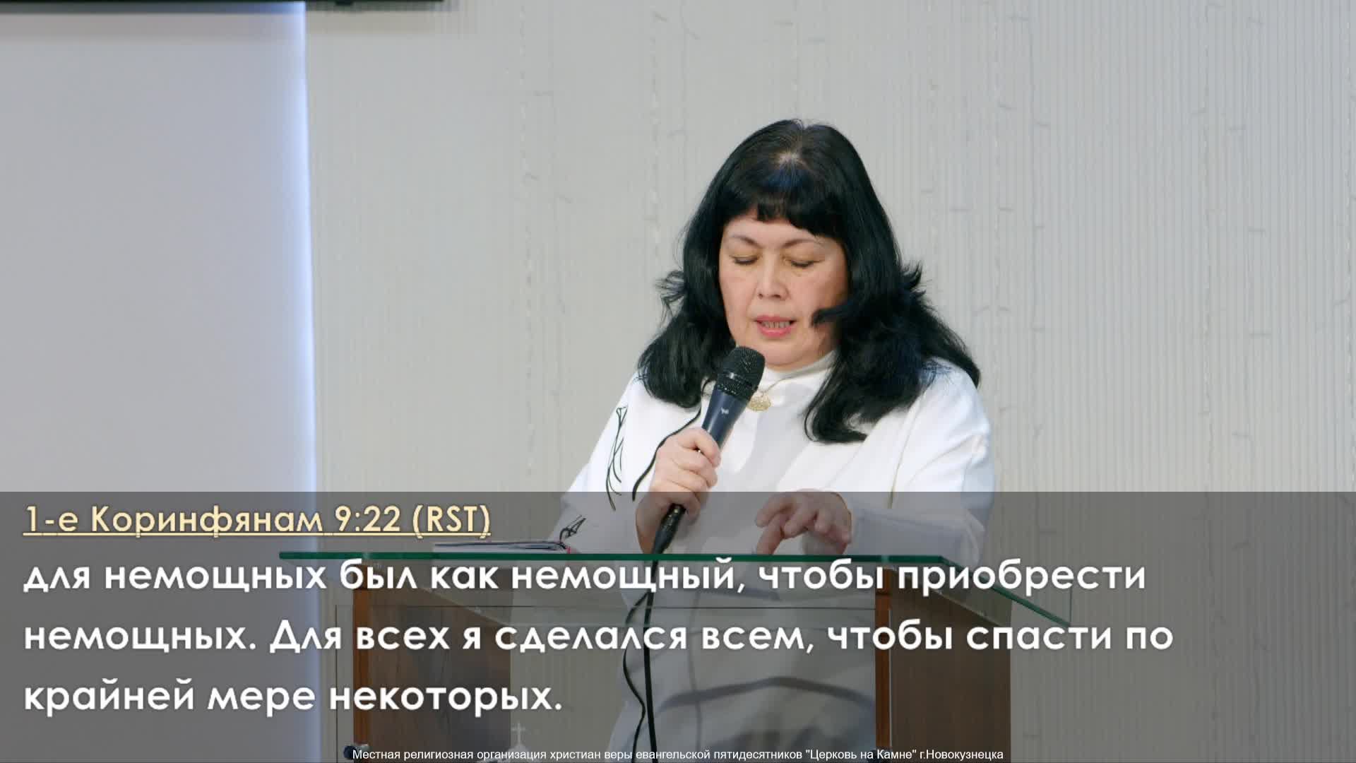 Воскресное Богослужение | 16 февраля 2025 | Церковь на Камне