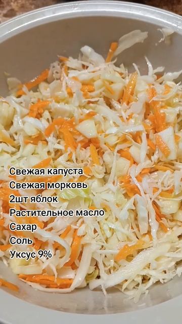 Салат из свежих овощей