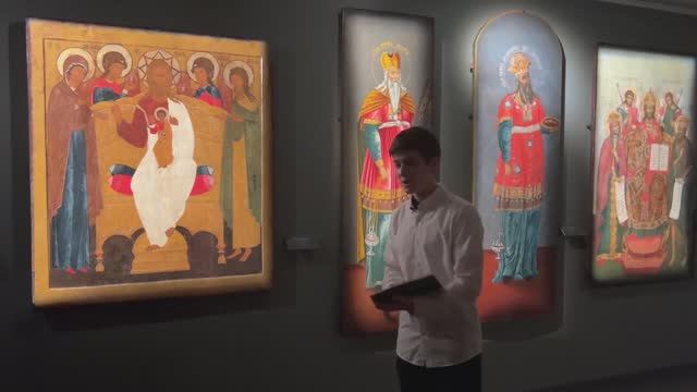 Экскурсия "Образы Святой Троицы в иконах северных регионов", автор - Образцов Евгений