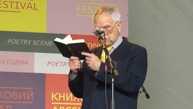 Дмитро Павличко. Презентація збірки «Два кольори»