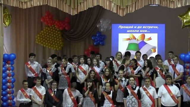 Последний звонок/ 2014/ Саратов
