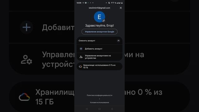 как привязать ака в бравл или в нюлс