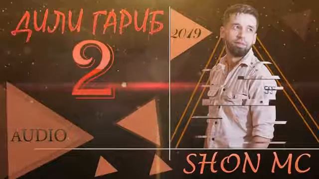 Shon Mc-Шон Мс - Дили Fариб 2 (NEW RAP).mp4