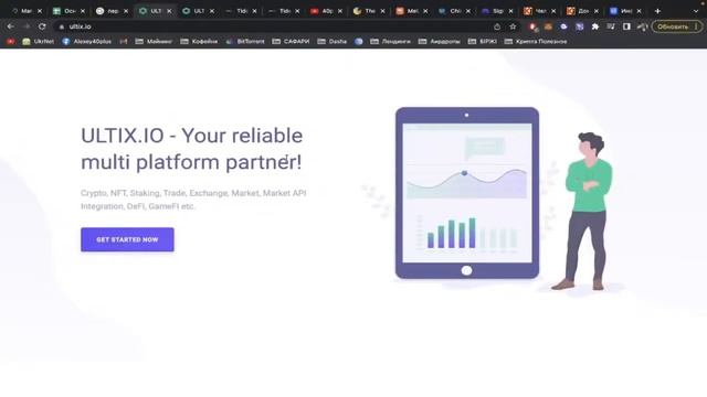 ULTIX io Бесплатный Аирдроп Airdrop Повтори за мной и заработаешь