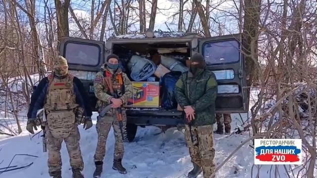 Ребята благодарят вас❤️
https://t.me/restorandlyanashix