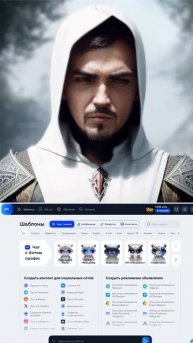 🌟 Знакомьтесь с imigo.ai – вашим новым помощником в мире искусственного интеллекта! 🌟