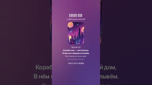 Гамма бой  (2)