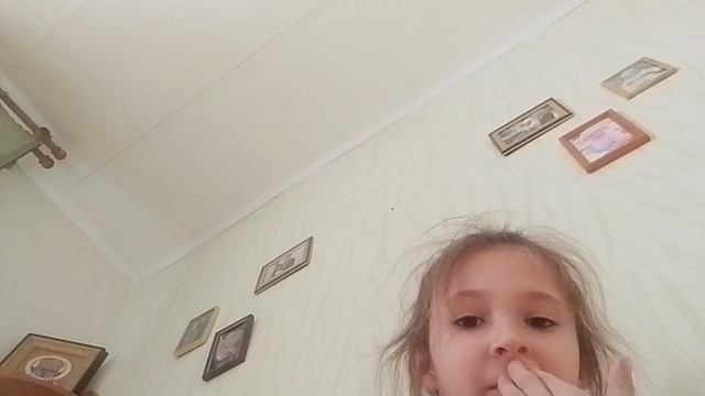 Пока