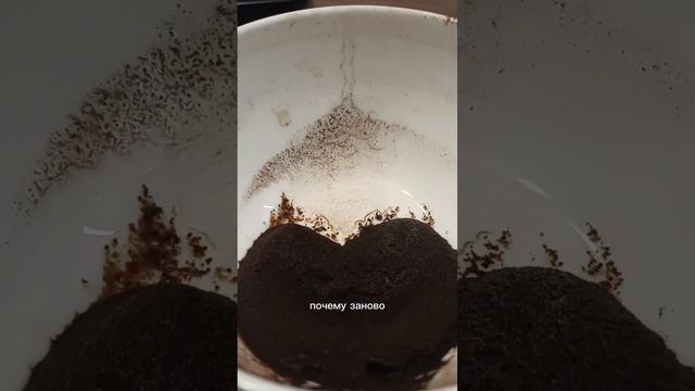 Кофе говорит. Проси и да помогут!