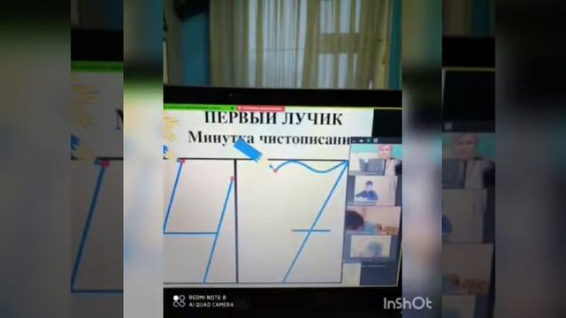 Дистанционное обучение с 16 по 20 ноября 2020 г.