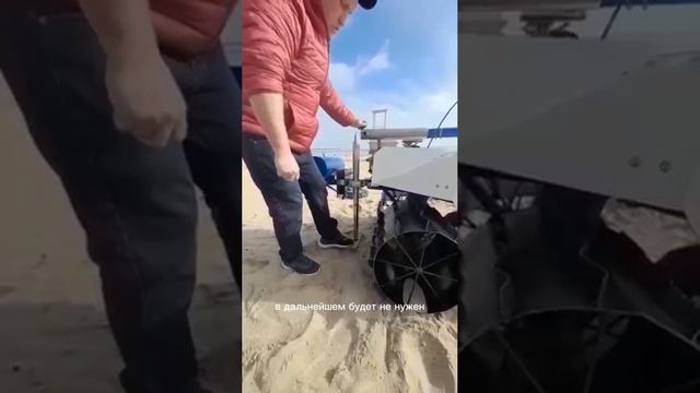 Инструкция по работе с машиной для очистки песка "Пескарь ПМ-2"