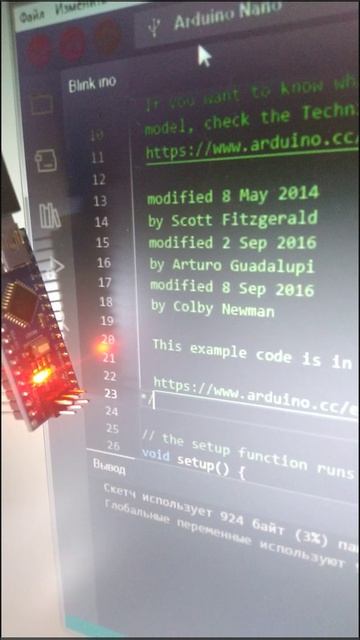 29-Загрузка скетча Blink в Ардуино Nano