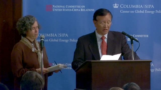 CGEP: China Energy 2020 Forum