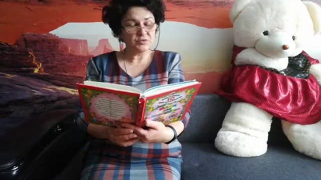Сказка Петра Фролова _Пятачок_. Читает Нона Альбертовна Абрамова, детская библиотека №14