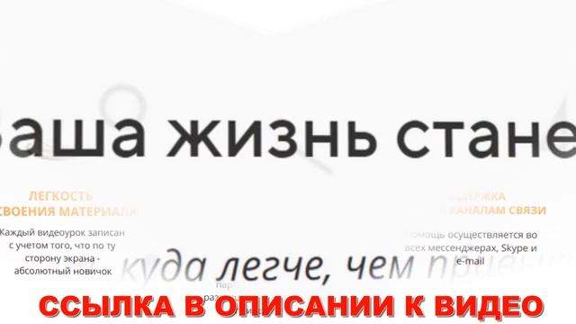 🔥 Заработок способ 🔔 Работать удаленно на дому