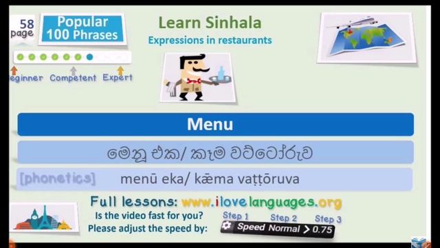 LearnSinhala-01