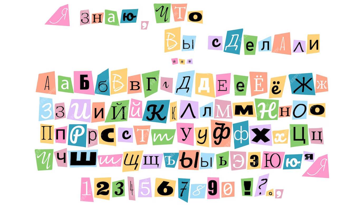 Делаем аппликацию вместе с Игротекой_pro