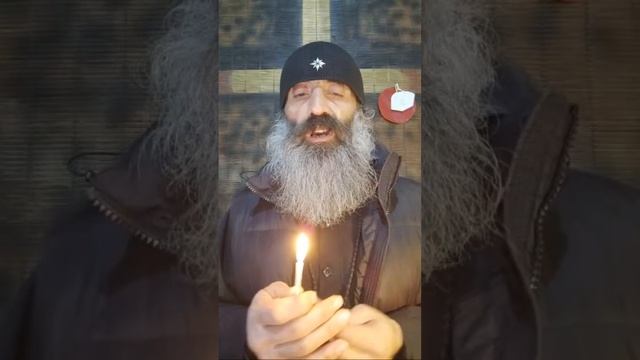 Чин Покаяния.23.24.25.26.27 Чин