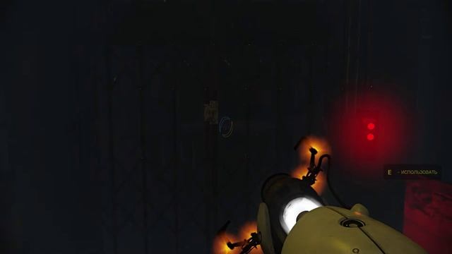 Portal. Prelude RTX. Прохождение игры на русском языке #7