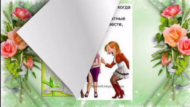 С добрым утром