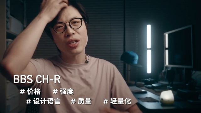 有一种搭叫：BMW × BBS【高转青年】