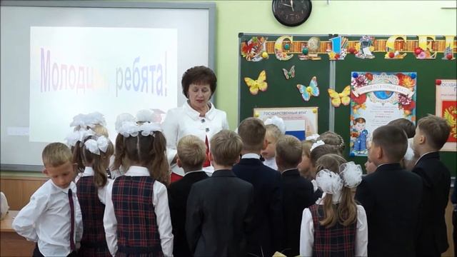 01.09.2015 г. - 1 "Б", МБУ "Лицей № 57"