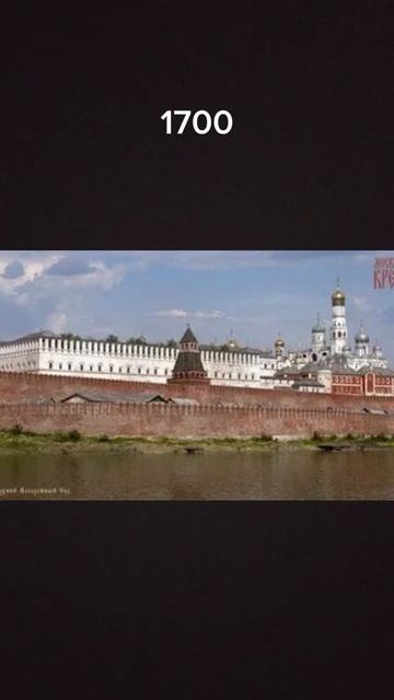 Как менялась Москва