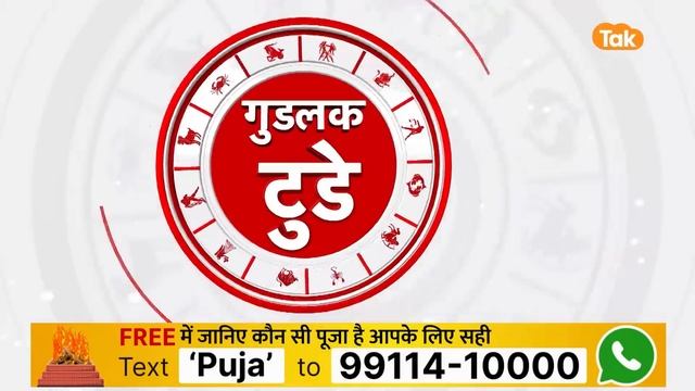 24 May 2024 | शैलेंद्र पांडेय की भविष्यवाणी | Shailendra Pandey | AstroTak