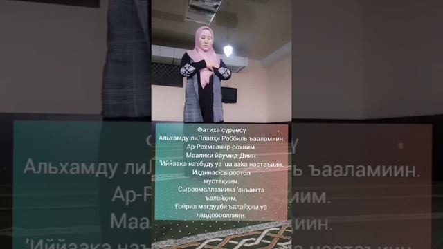 ШАМ 2 РЕКЕТ СҮННӨТ