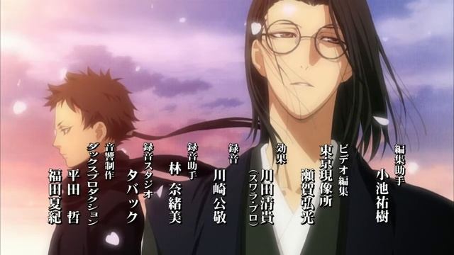 Hakuouki ED
