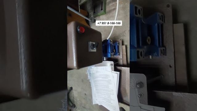 станок для бумажного наполнителя модель 2В- 3кВт-300Г  с подключением на 220В